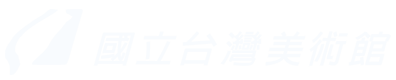 國立臺灣美術館