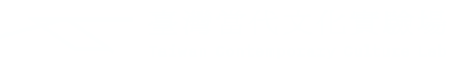 臺灣當代文化實驗場
